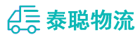 重庆到红星区物流公司